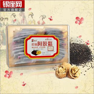  【超优汇】特价包邮 鲁润即食阿胶固元糕 真空独立包装450g