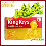 金伙伴授权店 金奇仕婴幼儿乳钙DHA2段6月-3岁60粒送6粒积分11月