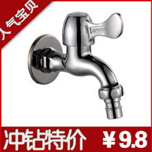 �Ϸ��� ϴ�»���ͷ/�쿪ˮ�� ����ˮ��ͷ 1506t