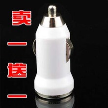 苹果 ipod iPad iphone 4G 车载充电器 迷你USB USB车充送苹果线