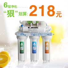 ������UF6G1 �������˾�ˮ�� ���� ֱ��������ˮ������ˮ����ˮ��