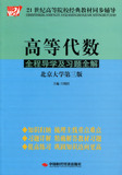 taobao english 4755098047