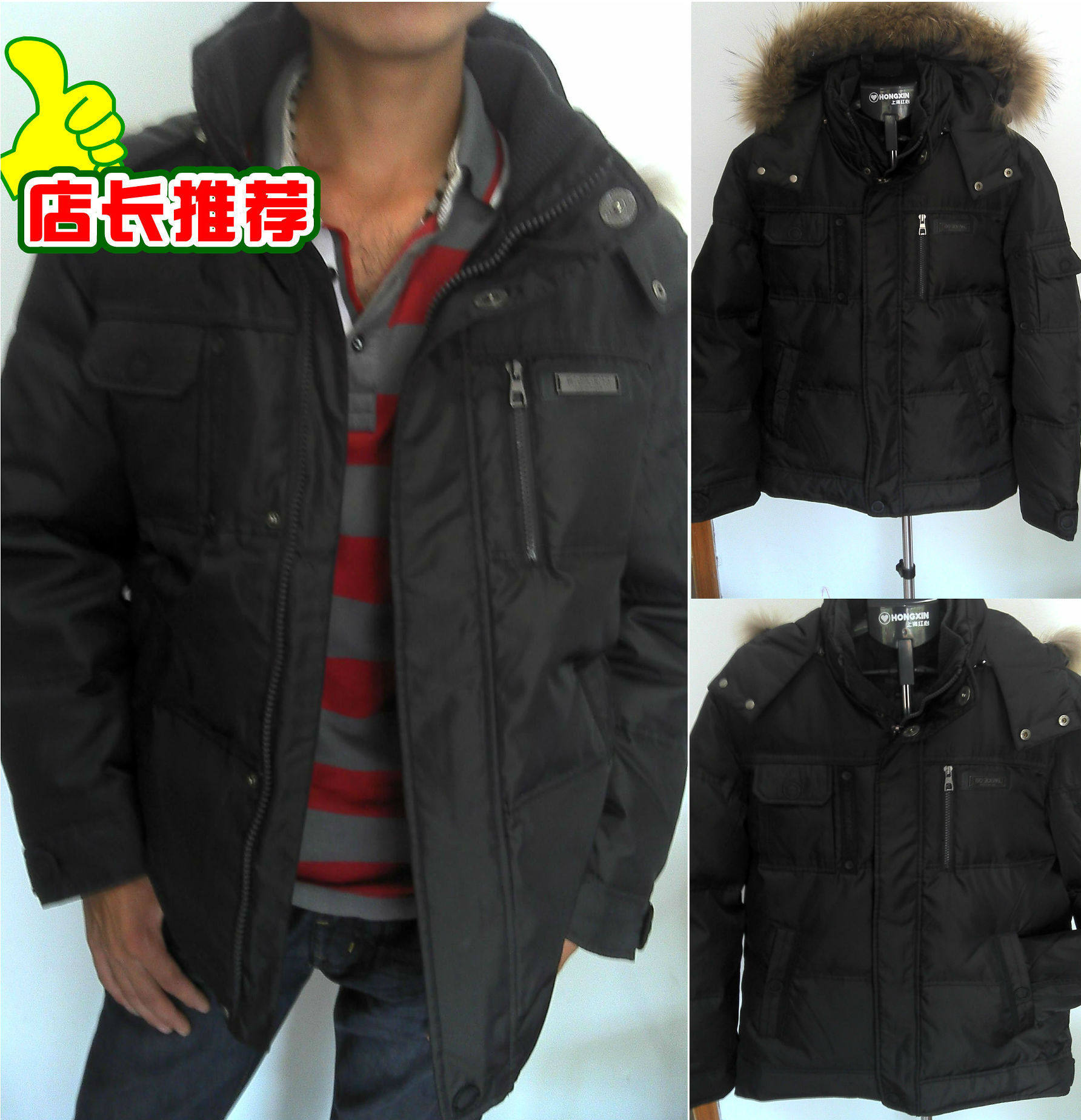 反季节 清仓 正品 波司登<span class=H>SR</span><span class=H>1841</span> 男款 羽绒服