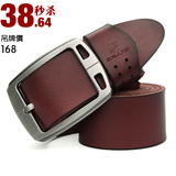 taobao english 16168188766