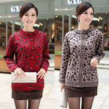 淘宝聚划算购物<em>恒源祥开衫</em>秋冬新新款<em>恒源祥</em>羊