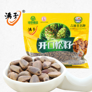 满子 东北松子开口 长白山松子原味坚果零食非
