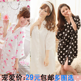 taobao english 9736565317