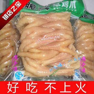 不辣的脆皮草鸡爪。。。