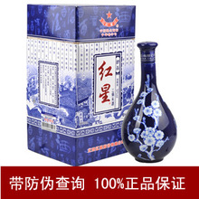 红星二锅头 红星青花瓷 红星蓝花瓷二锅头珍品 52度 500ML