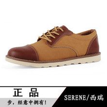SERENE西瑞 磨砂时尚休闲aaa男鞋子真皮鞋 休闲单鞋 2012春夏X01