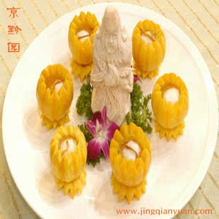  【京黔园】绿色蔬菜 菊瓜 小南瓜 贝贝南瓜 份/1个 北京买菜配送