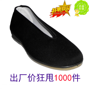  老北京布鞋 男士牛筋底 和尚布鞋元宝口 柔软舒适防臭单鞋 功夫鞋