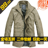 JAUNCE 2011冬男装外套 性价比之王 棉服男防寒棉袄 棉衣 男