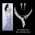  皇冠信誉 新娘饰品套链项链星恋传奇 耳夹 送皇冠 