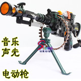 【七彩铭品】电动儿童玩具枪 连发 仿真机关枪玩具 模型 发声发光