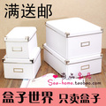 金属边纸质收纳盒/收纳箱整理盒整理箱储物盒储物箱0.6