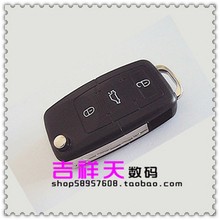 正品特价 新款大众 u盘8g 车钥匙U盘 创意优盘  高档商务礼品定制