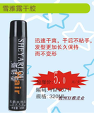 进口 <em>亮油</em> 定型滋润保湿 500ml 韩国原装 MUG