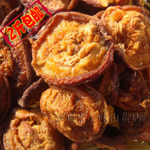  今年新货蔚县特产 木瓜杏干 肉厚有嚼头 天然 偏酸酸口味的