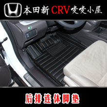 2012��CRVר�ýŵ� 12���CRV���ΧƤ��ŵ� ר��ר�ýŵ�