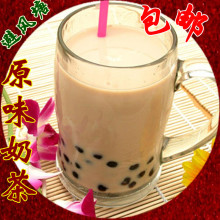 【避风塘奶茶粉】原味奶茶粉~珍珠奶茶粉1kg 江浙沪皖包邮