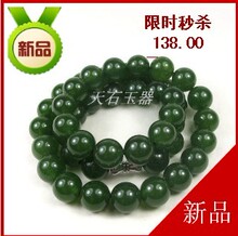 ��ɱ���½�������������� ���������� Բ������ ��Ů��12mm �ؼ�