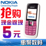 诺基亚2610 正品 直板老人手机 学生手机包邮Nokia/诺基亚 1616台