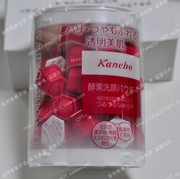 kanebo火棘柔滑酵，素洁面粉洗颜粉去黑头角质单粒