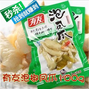  T重庆特产零食 有友泡椒凤爪100g 野山椒鸡爪子鸡脚 辣的够味正品