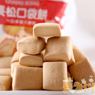  台湾进口休闲零食 食品 长松口袋饼 30g 鲜奶味 饼干 奶香浓脆
