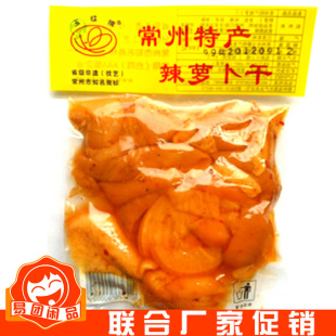  易团闲品江苏常州特产玉蝶五香辣萝卜干100g小包酱菜咸菜泡菜