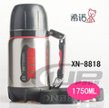 正品包邮含发票 上海希诺 真空保温瓶 XN-8818 保温水壶  旅游壶