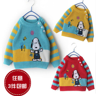 春装<em>宝宝婴儿</em>男童<em>毛衣</em> 女童<em>毛衣套装</em>手工编织