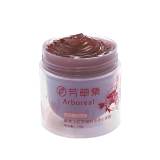 芳草集 睡美人红石榴睡眠面膜 保湿 补水 美白
