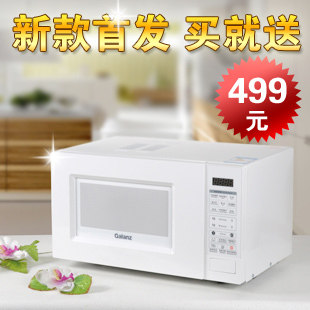 年货2012Galanz/格兰仕 G70D23AP-TD(W0) 微波炉光波炉正品全国