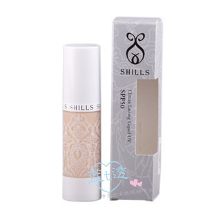I637 女人我最大推荐~SHILLS  润肤防晒隔离霜SPF50