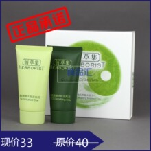 �۲ݼ��弡����̫������Ĥ30+30g����*ר����Ʒ*��� ���� ȥ����