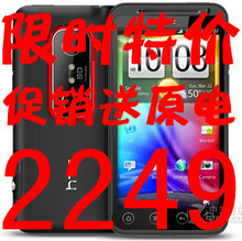 HTC EVO 3D G17 裸眼3D手机夺目X515M送原电双核 4.3寸前像头130w