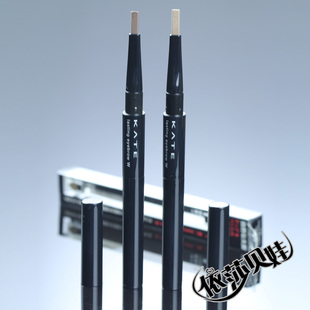 Kanebo Kanebo KATE Kai Ting dual stereo eyebrow crayon (eyebrow pencil + brow powder)