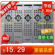 ԭװ��Ʒ��ά����ң����YK-58PB YK-58TA HS-541 YK-54PF YK-54LF