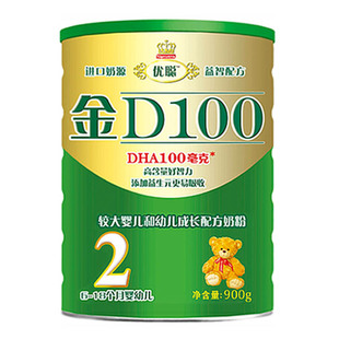  圣元 金D100 奶粉2段听正品包邮进口奶源（适合6-18个月宝宝）111
