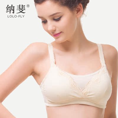 纳斐哺乳<em>文胸无钢圈</em>防<em>下垂</em>孕妇内衣喂奶<em>胸罩</em>纯
