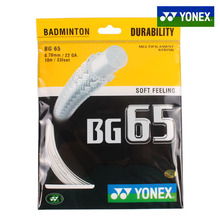 羽毛球线羽毛球拍线正品尤尼克斯 YONEX BG65弹性佳耐磨耐打