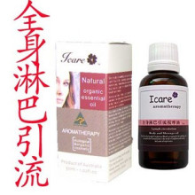专柜正品伊可复方精油全身淋巴引流排毒净化肾脏30ml 澳洲桃金娘