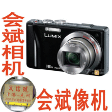 会斌普通数码相机 松下ZS10(TZ20) Panasonic DMC-ZS10GK原装正品