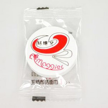 出差旅游必备!玛姬儿压缩毛巾 压缩洁面巾 旅行毛巾可用多次