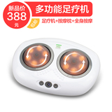 2012新款！多功能足疗机+按摩枕+全身按摩器超完美 按摩仪 包邮