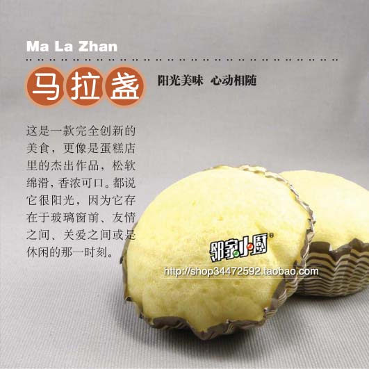 滋补,生鲜,速食,订餐速食品,<em>汤圆</em>,谷麦制品【牛