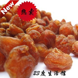 热卖正宗广西特产桂圆干桂圆肉特级石硖龙眼肉干500g 　2斤包邮
