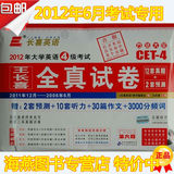 taobao english 9440129427